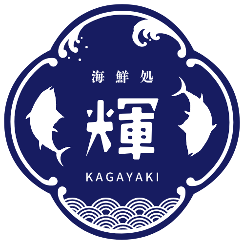年末年始 特別予約受付終了のお知らせ